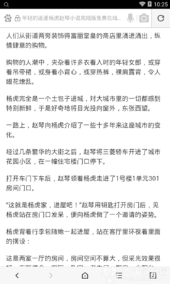 威尼斯电玩城游戏下载